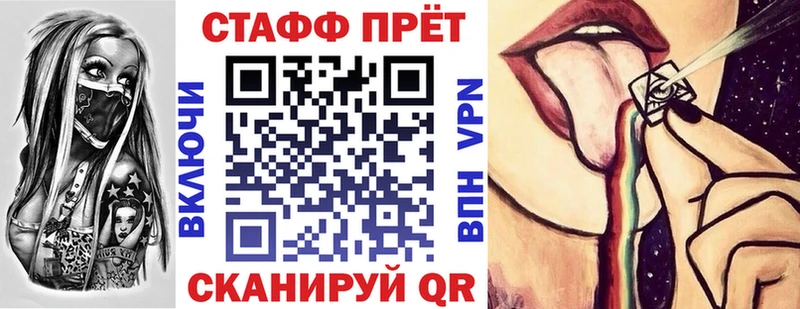 Где купить наркоту Реутов Alpha PVP  Конопля  Cocaine 