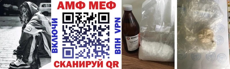 где продают наркотики  Реутов  Amphetamine 98% 