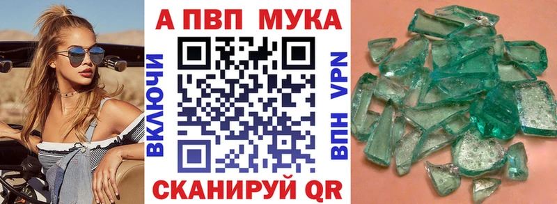 гидра зеркало  где купить   Реутов  APVP VHQ 