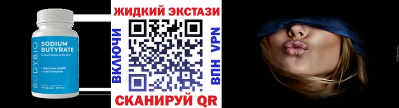 купить наркоту  Реутов  БУТИРАТ буратино 