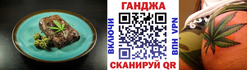 Cannafood конопля  Реутов 