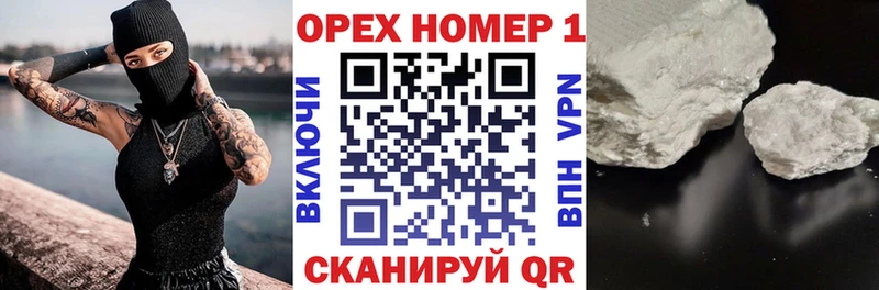 blacksprut сайт  Реутов  Кокаин Перу 