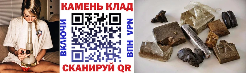 ГАШИШ ice o lator  купить закладку  Реутов 