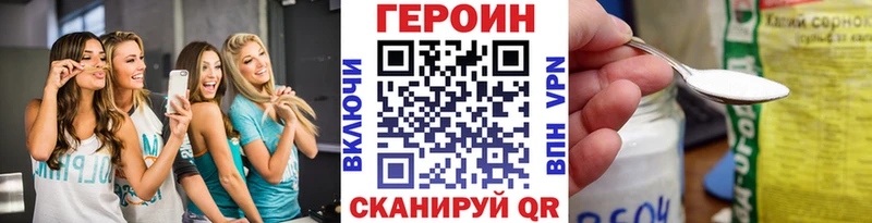 ГЕРОИН гречка  Реутов 