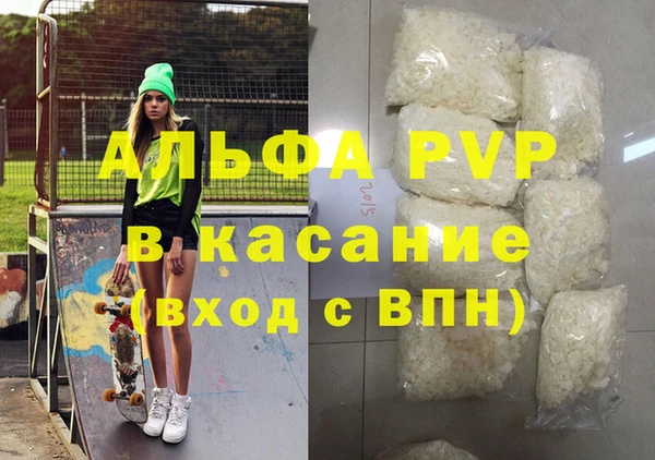мефедрон мука Беломорск