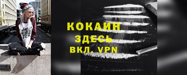 каннабис Белоозёрский