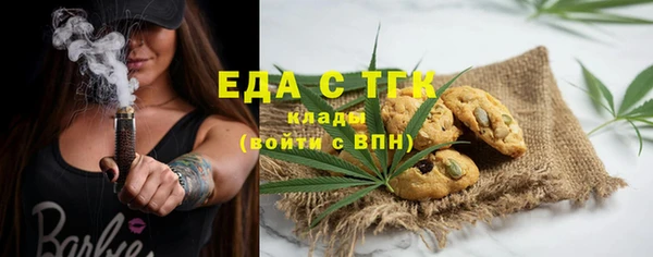мефедрон мука Беломорск