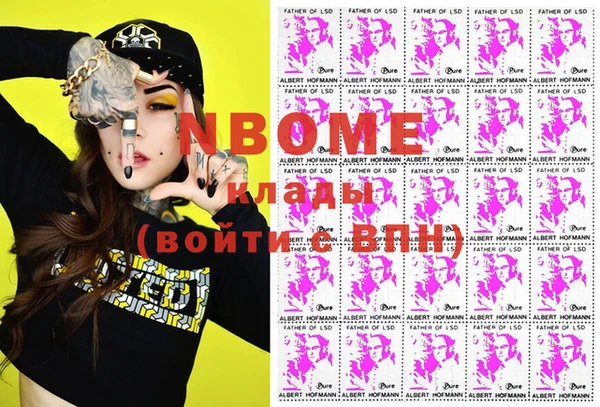 мефедрон мука Беломорск