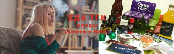 мефедрон мука Беломорск