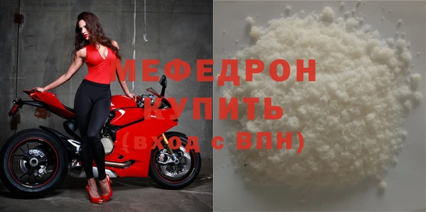 трава Мегион