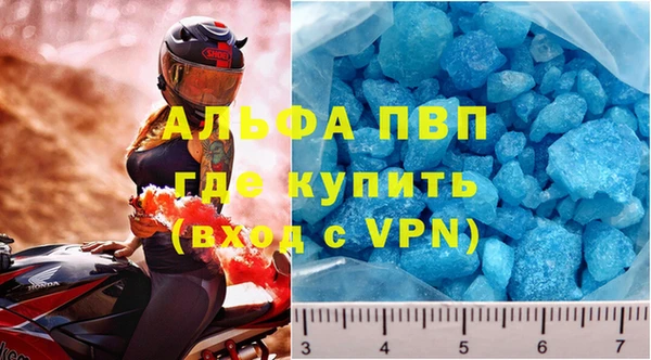 мефедрон мука Беломорск