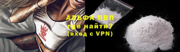 каннабис Белоозёрский