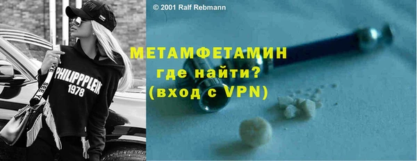 трава Мегион