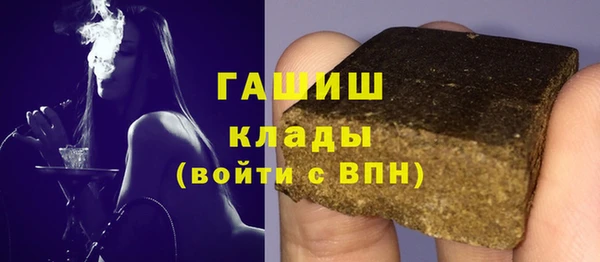 соль ск Белокуриха