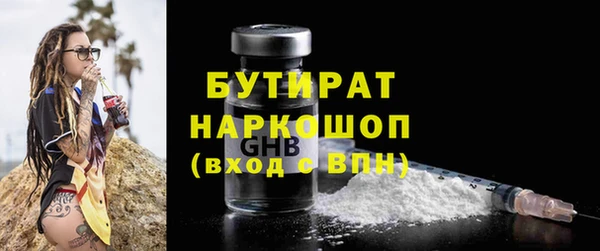 мефедрон мука Беломорск