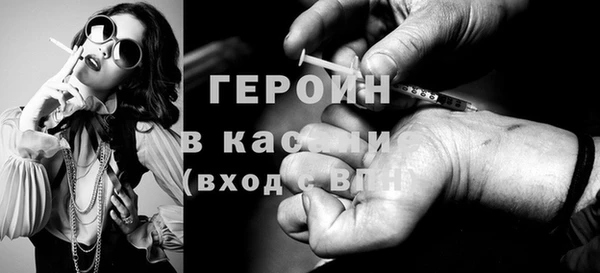 соль ск Белокуриха