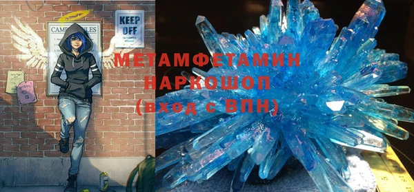 мефедрон мука Беломорск