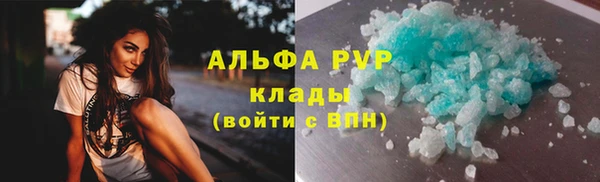 мефедрон мука Беломорск