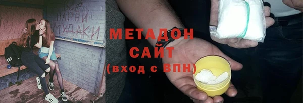 каннабис Белоозёрский