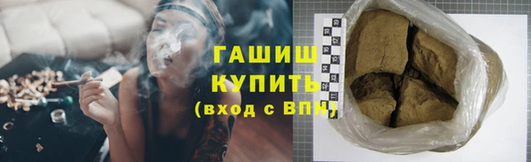 мефедрон мука Беломорск