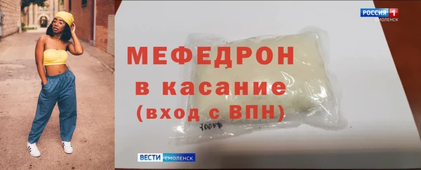 соль ск Белокуриха