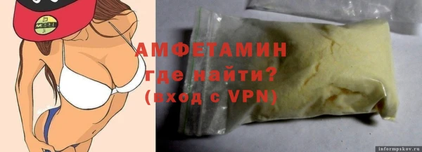 соль ск Белокуриха