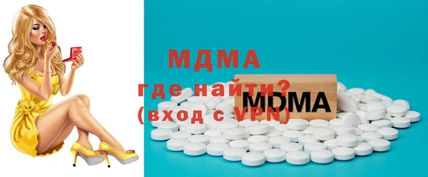 соль ск Белокуриха