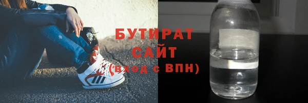 соль ск Белокуриха