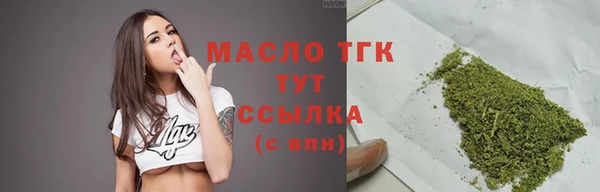 соль ск Белокуриха