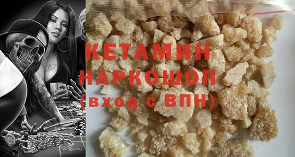 мефедрон мука Беломорск