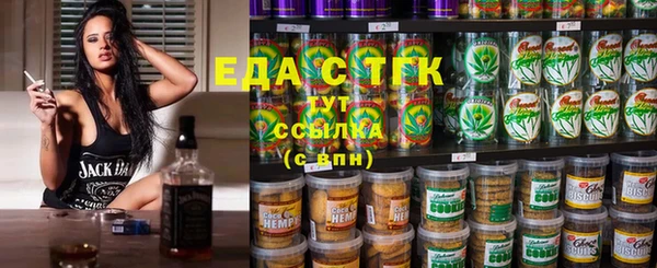 соль ск Белокуриха