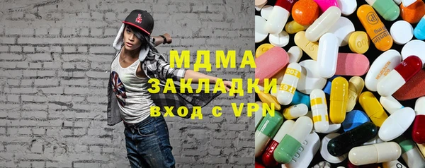 мефедрон мука Беломорск