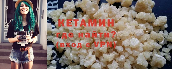 соль ск Белокуриха