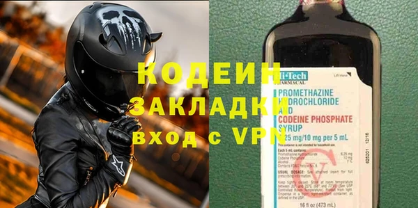мефедрон мука Беломорск