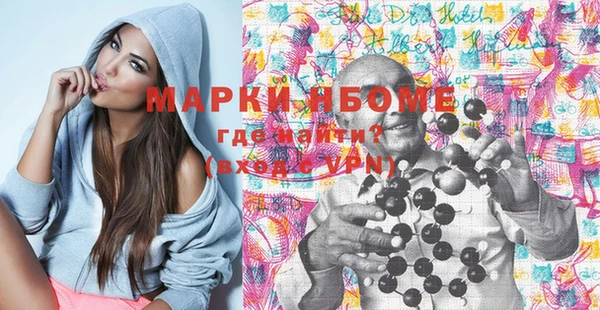 мефедрон мука Беломорск