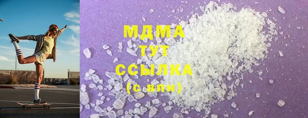 соль ск Белокуриха