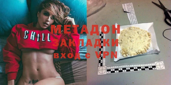 соль ск Белокуриха