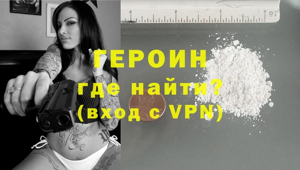 мефедрон мука Беломорск