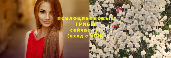 каннабис Белоозёрский