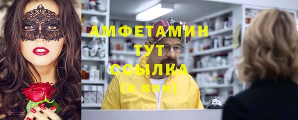 синтетический гашиш Медногорск