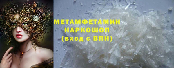 мефедрон мука Беломорск
