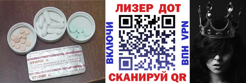 ЛСД экстази ecstasy  Реутов 