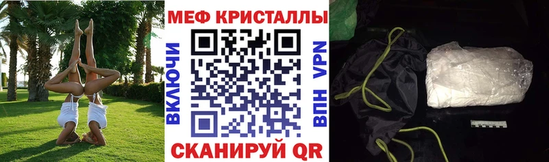 MEGA как войти  Реутов  МЕФ VHQ 