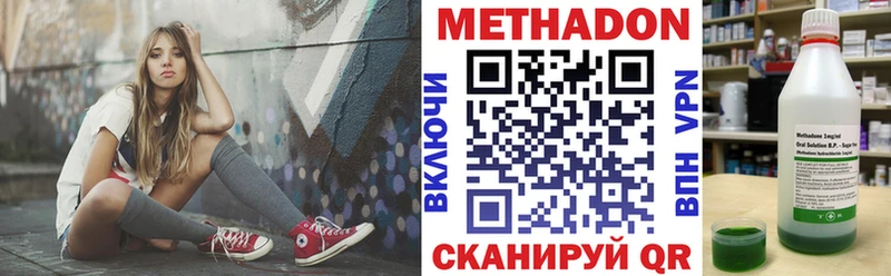 OMG ТОР  Реутов  МЕТАДОН кристалл 