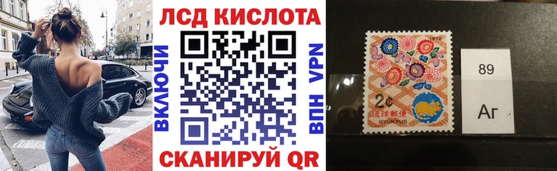 Марки 25I-NBOMe 1,8мг  Реутов 