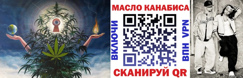 ТГК Wax  закладка  ОМГ ОМГ как войти  Реутов 